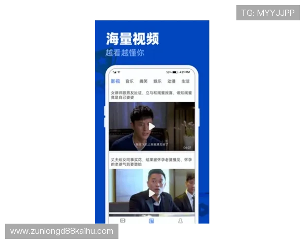 尊龙凯时完美体育官网app为用户提供多样化的投注方式，满足不同玩家的个性化需求，尽享娱乐乐趣