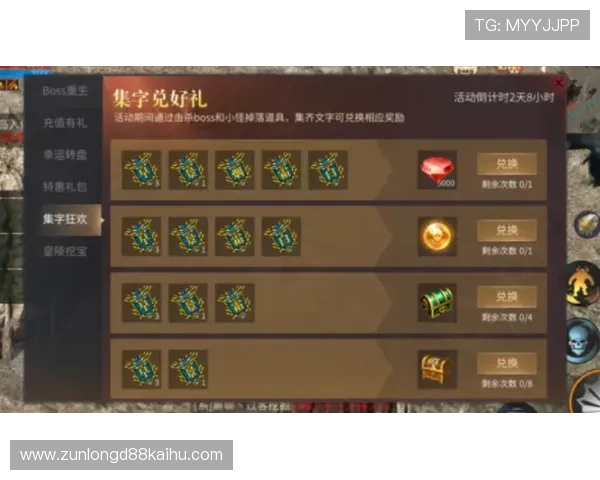 尊龙凯时九游娱乐电游游戏最新版本上线，带来全新玩法和精彩活动