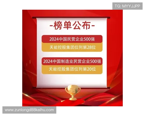 尊龙z6官网网页版功能介绍，全面解析平台特色与最新优惠活动