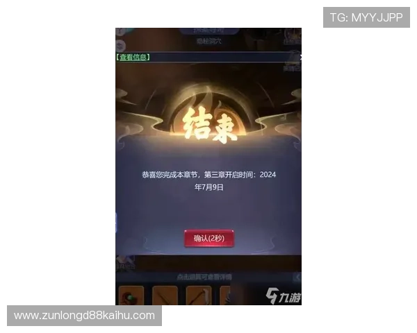 探索尊龙官网网页版登录的全新玩法与无限乐趣