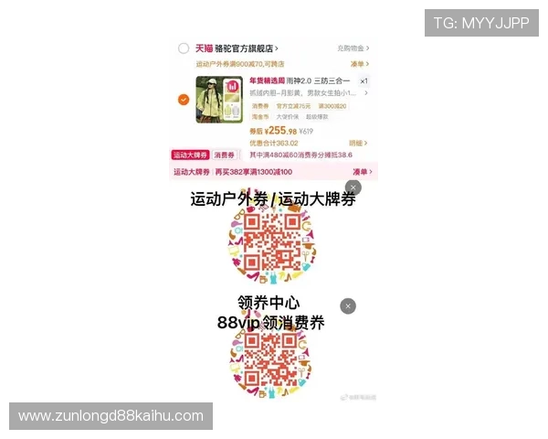 d88尊龙e来就送38元，详细介绍平台优惠活动帮助玩家轻松获取奖励