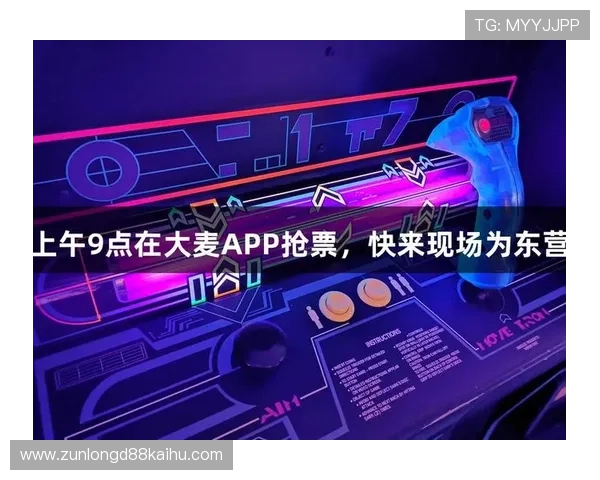 z6尊龙凯时旗舰厅最新版本上线,带你体验极致畅快的游戏快感 z6尊龙凯时旗舰厅最新版本上线,带你体验极致畅快的游戏快感