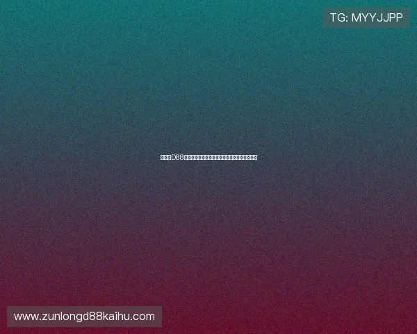 如何在D88尊龙网站上快速存取款确保资金安全与交易顺畅