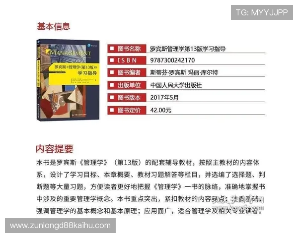 尊龙世界杯竞猜注册流程详解，新手快速入门指南