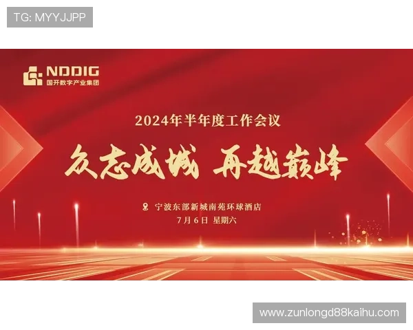 尊龙凯时手机版会员登录流程详解确保每位玩家轻松顺利登录体验