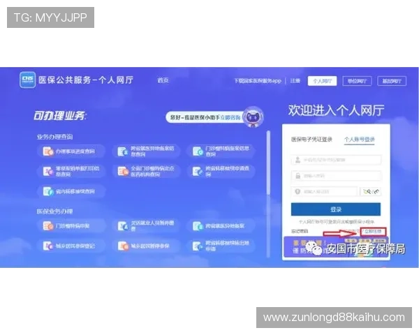 bg尊娱厅注册流程详解，新手玩家快速入门的完整指南