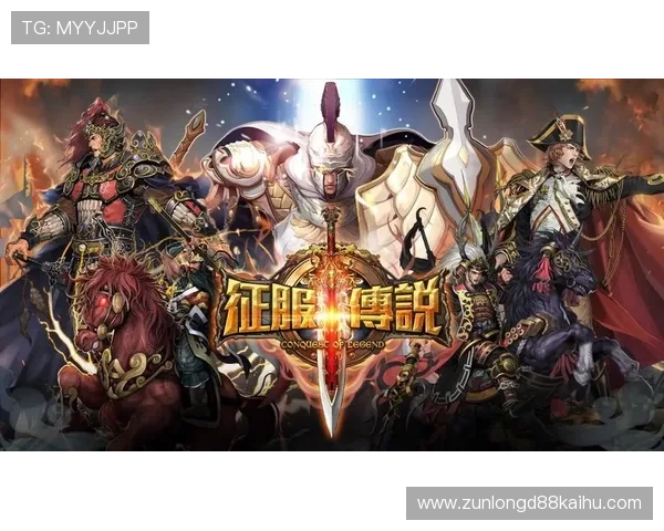 尊龙Z6中文站帮助玩家掌握高效升级技巧与丰富的游戏玩法策略