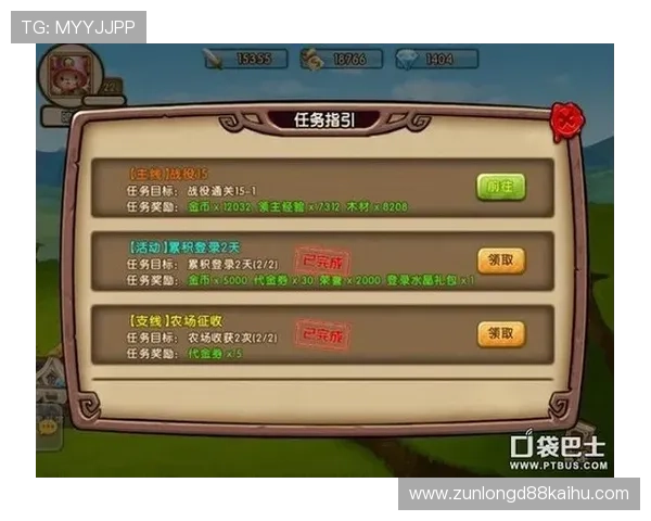 最新Z6游戏下载登录教程全面解析让新手玩家轻松上手游戏体验