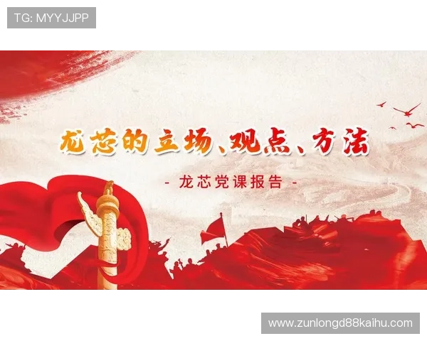 真龙凯时人生就是博：探索游戏中的策略与人生哲学的完美结合