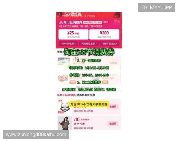 选择尊龙d88平台的理由，可靠送38元优惠券领取流程全指南，助你轻松上手