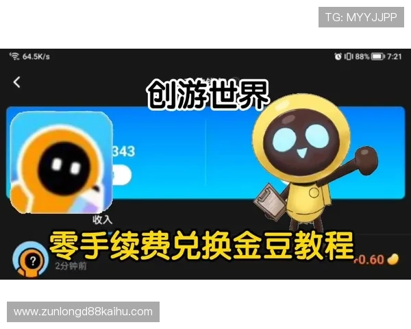 ag币游指南：详细介绍AG币的获取途径与使用方法助你轻松玩转游戏世界