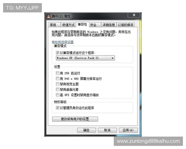 凯时KS旗舰厅注册平台便捷的提现流程，快速兑现游戏收益