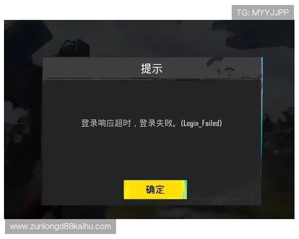 凯时旗舰厅登录线路故障应急处理方案，快速应对登录异常确保游戏连续性