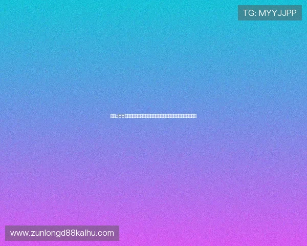尊龙d88会员登录遇到问题怎么办?详细步骤指导助您轻松解决登录难题 尊龙d88会员登录遇到问题怎么办?详细步骤指导助您轻松解决登录难题