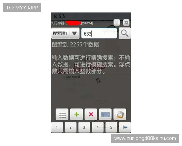 尊龙官网app充值攻略,安全便捷的支付方式保障您的游戏资金安全 尊龙官网app充值攻略,安全便捷的支付方式保障您的游戏资金安全