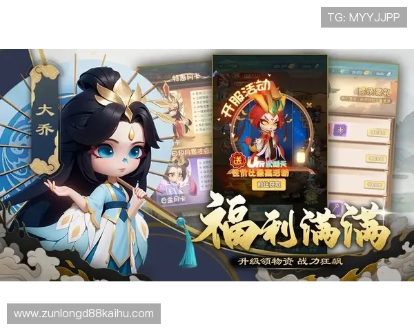 尊龙手机网页版提供详细游戏攻略和技巧帮助新手快速上手提升游戏水平 尊龙手机网页版提供详细游戏攻略和技巧帮助新手快速上手提升游戏水平