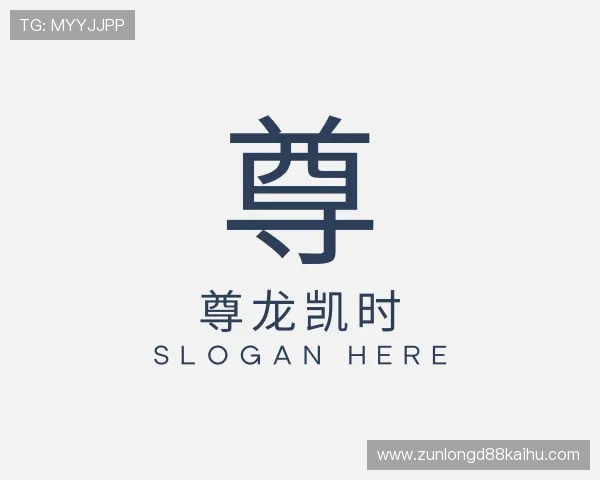 知道尊龙凯时